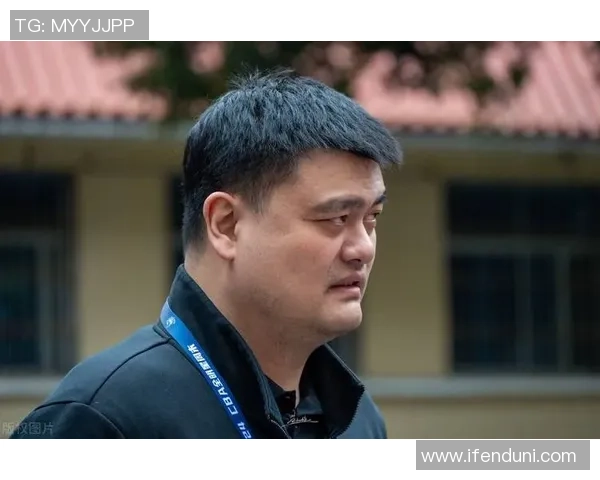 姚明真正单位揭秘：从篮球巨星到商业领袖的成功之路与影响力分析