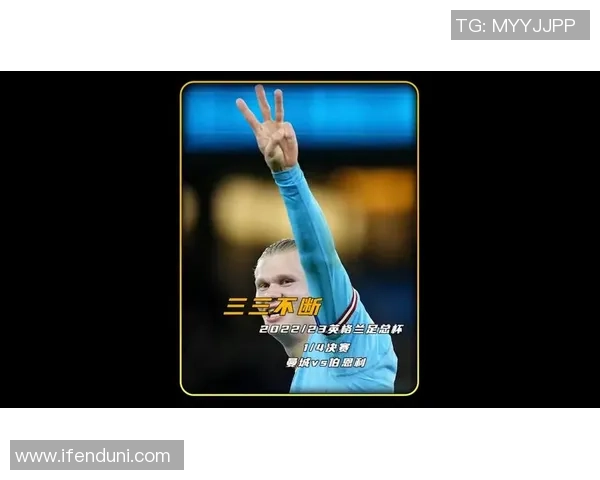 那不勒斯狂胜曼联四球帽子戏法点燃足总杯激情之夜